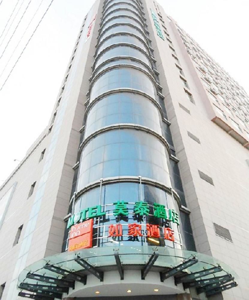 Home Inn Laixi ภายนอก รูปภาพ